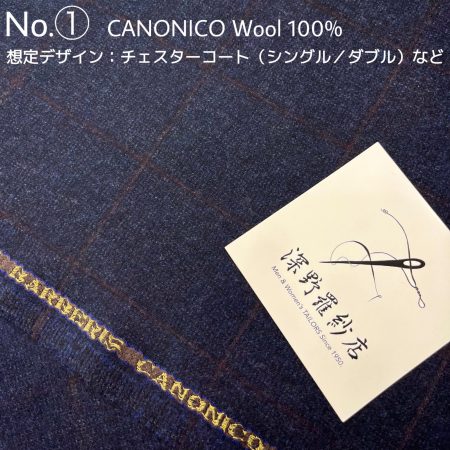 CANONICO Made in Italy Wool 100%